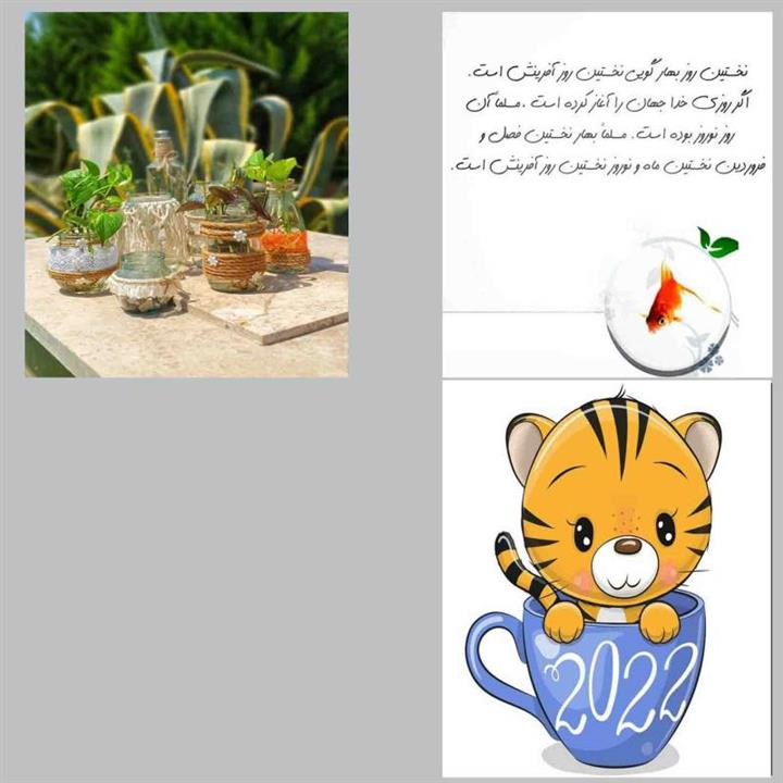 کارت پستال  رادکس طرح تبریک سال نو مدل s1522 مجموعه سه عددی